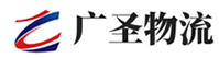 泉州到思明区物流公司